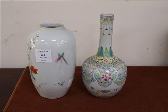 A Chinese bottle vase and another vase lacking cover tallest 22cm